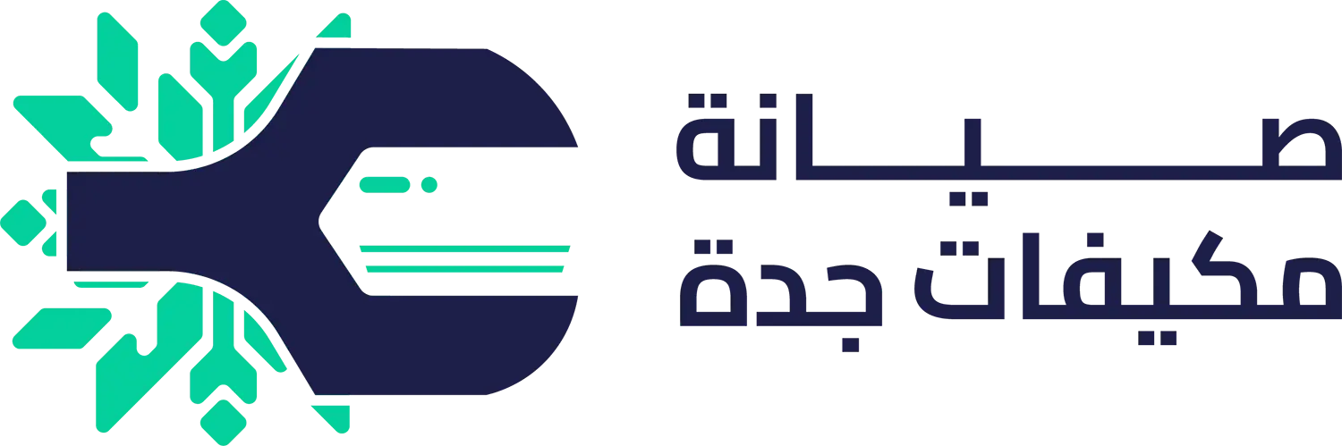 صيانة- مكيفات- بجدة-logo